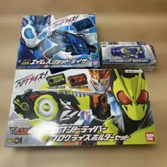 CSM風】飛電ゼロワンドライバー 10モード搭載 - メルカリ