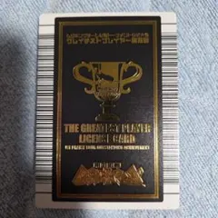 非売品　ムシキング　GCカード 大会優勝　2万番台　未使用品 非売品 ムシキング GPカード 大会優勝 - メルカリ