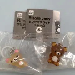 リラックマ クリアマスコットチャーム リラックマ&コリラックマ(ねころび)