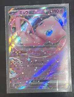 海外版 ミュウex RR 151 - メルカリ