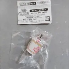 やまねこ様 リクエスト 2点 まとめ商品