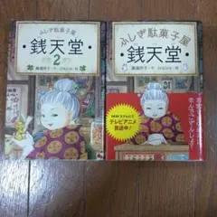 Item thumbnail for item 0325616e-2d47-4c92-b7e3-87523fe92e22