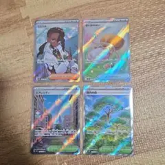 ポケモンカード ピュールSR など、SR まとめ売り