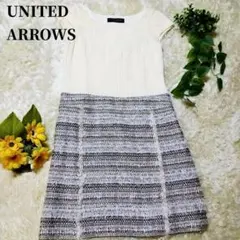 美品✩ ユナイテッドアローズ UNITED ARROWS ドッキングワンピース