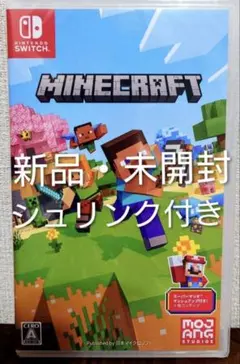 【新品・未開封】マインクラフト Nintendo Switch