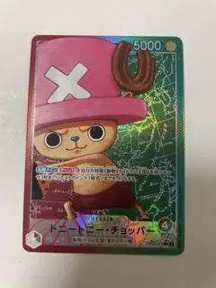 2026年最新】トニートニーチョッパー リーダーパラレルの人気アイテム