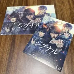 【3点セット】坂口健太郎　アクスタ＆クリアファイル　No.3 坂口健太郎 アクスタ＆クリアファイル 3点セット - メルカリ