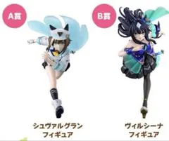 ウマ娘一番くじフィギュアヴィルシーナヴィブロスシュヴァルグラン ウマ娘』シュヴァルグラン、ヴィルシーナ、ヴィブロスが「BoC'z」の姿