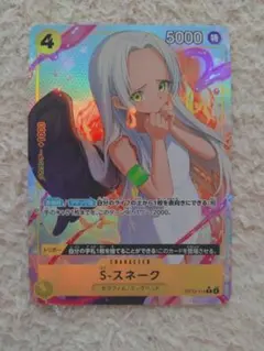 たくみ^_^様 リクエスト 2点 まとめ商品