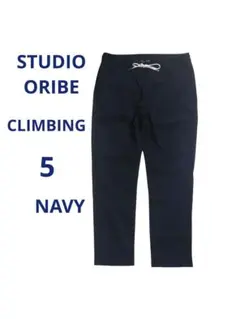 STUDIO ORIBE　スウェットパンツ　CLIMBING　5　ネイビー