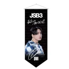 JSB FOREVER〜ONE〜　ØMI タペストリー　レア JSB FOREVER〜ONE〜 ØMI タペストリー レア - メルカリ