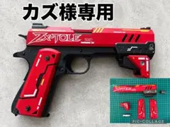 カズ様専用　HSG ver5-RED + 逆ネジアダプタのサムネイル
