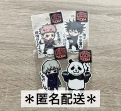 【匿名配送】B-SIDE LABEL 呪術廻戦 虎杖・伏黒・狗巻・パンダ