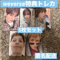 ILLIT MAMIHLAPINATAPAI Weverseラキドロ 5種コンプ - メルカリ