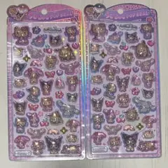サンリオ うるちゅるポップシール 2セット