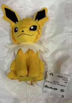 ポケットモンスター ぬいぐるみ～サンダース・エモンガ・モルペコ（まんぷくもよう）