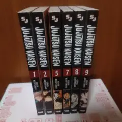 JUJUTSU KAISEN 英語版 コミック 6巻セット