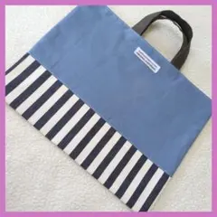 くすみブルー　レッスンバッグ　絵本袋　入園入学　ハンドメイド