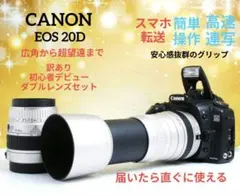2026年最新】20d CANONの人気アイテム - メルカリ