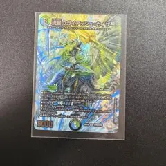 2026年最新】ガイアッシュカイザー トレジャーの人気アイテム - メルカリ