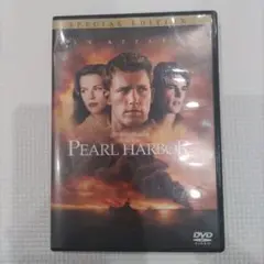 Pearl Harbor 特別版 DVD