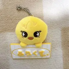 【沼P様専用】スキズ straykids フィリックス ポガリ ネームチャーム