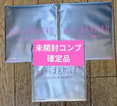 劇場版　魔法少女まどか☆マギカ　映画　特典　第一弾　未開封　コンプリート　A01