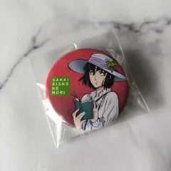 2026年最新】与謝野晶子 缶バッジの人気アイテム - メルカリ