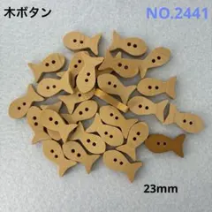 たかふく　テル様 リクエスト 3点 まとめ商品