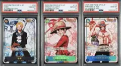 【PSA10】三兄弟 SEC平行卡 三連號