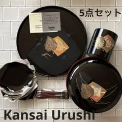 kansai urushi 漆器セット 菓子入れ 丸盆 小皿 玉葉食器　フォークのサムネイル