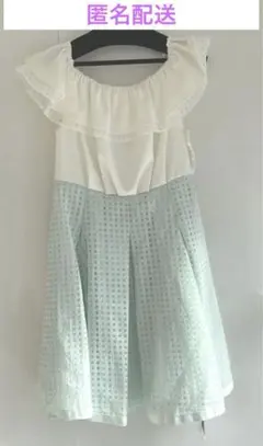 [新品・未使用・匿名配送] マーキュリーデュオ　ワンピース　レディース