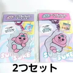 【新品】おぱんちゅうさぎ　アクリルキーホルダー 2つセット