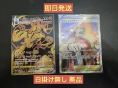 ポケモンカードゲーム いちげきウーラオス VMax UR 282/184のサムネイル