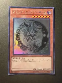 遊戯王 ブラックマジシャンガール DP23-JP000 ホロ - メルカリ