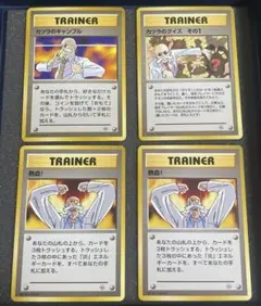 ポケカ　旧裏　カツラのクイズ1　ギャンブル　熱血！のサムネイル
