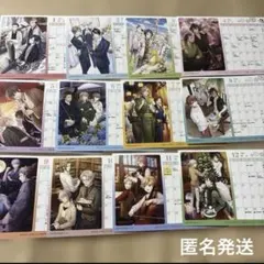 文豪とアルケミスト 2026 カレンダー 全12種類 コンプリート ②