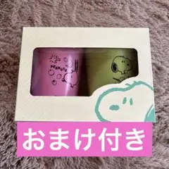 PEANUTS STAINLESS PAIR TUMBLER 2個のサムネイル