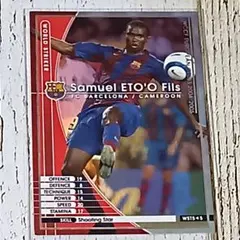 2026年最新】サミュエル・エトーの人気アイテム - メルカリ