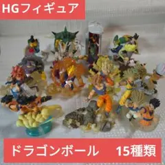 ドラゴンボール HGイマジネーションフィギュア15種類 ドラゴンボール HGイマジネーションフィギュア15種類 - メルカリ