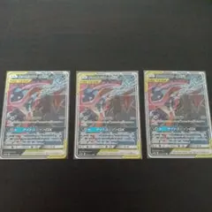 ゲッコウガ&ゾロアークGX 3枚セット
