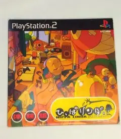 ひっぱリンダ体験版 プレイステーション２ トレジャー