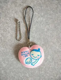 マタニティマーク キーホルダー ハート型