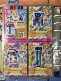 みくる アイカツカードセット