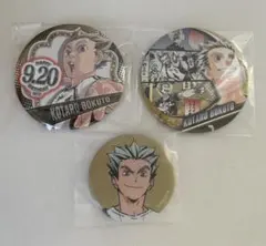 ハイキュー　木兎　光太郎　缶バッジ　まとめ