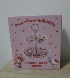 Mezzo Piano x Hello Kitty アクセサリースタンド