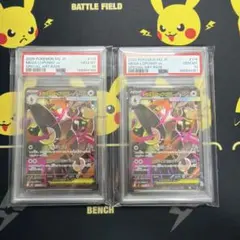 ☆PSA10☆【メガミミロップex/SAR/M2】LOPUNNY 114/080 - メルカリ