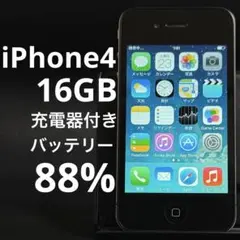 2026年最新】容量：16GB スマートフォン本体の人気アイテム - メルカリ
