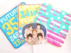 嵐24時間テレビハンドタオル3種&ミニうちわ