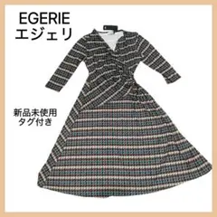 EGERIE ワンピース カシュクール風 フランス製 ストレッチ レディース